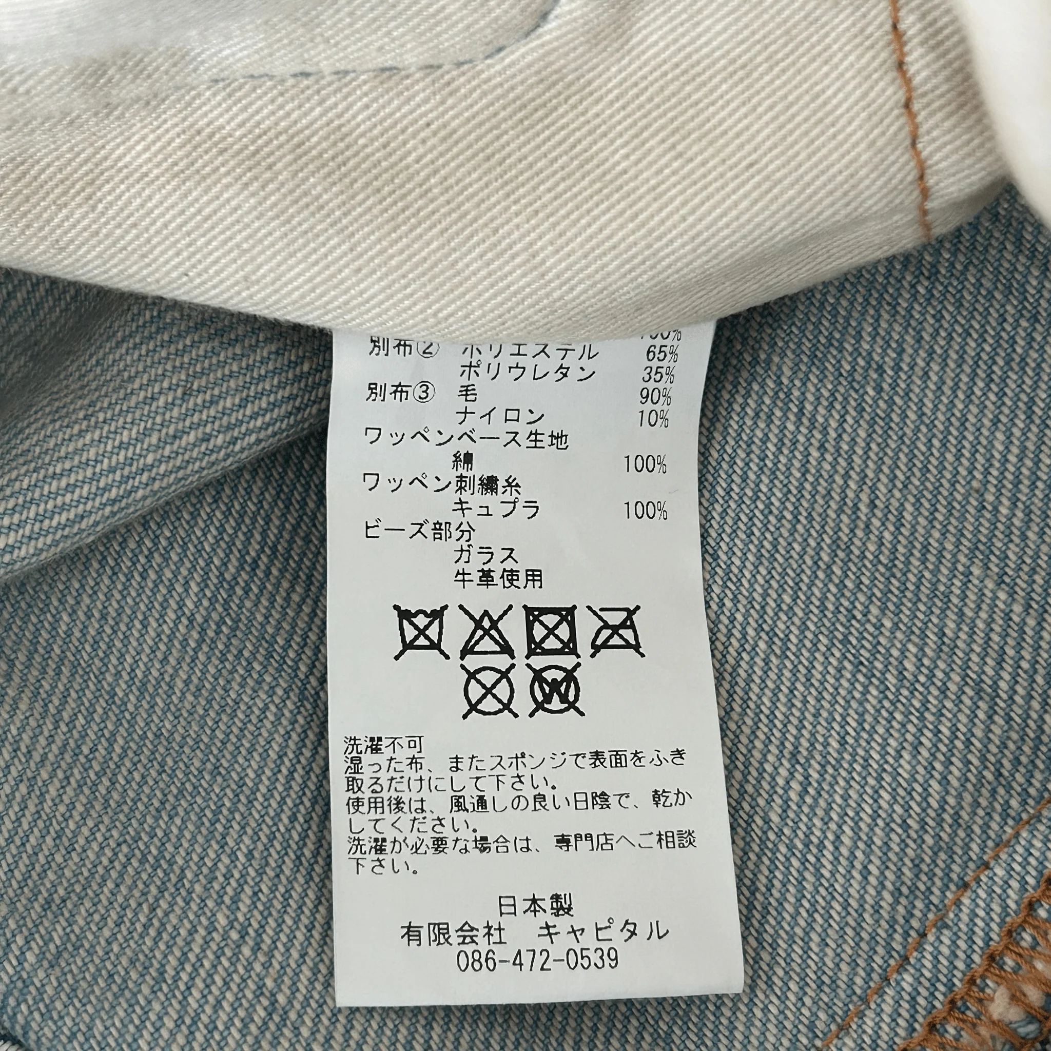 Product image 4